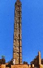 Axum obelisk, in Rome